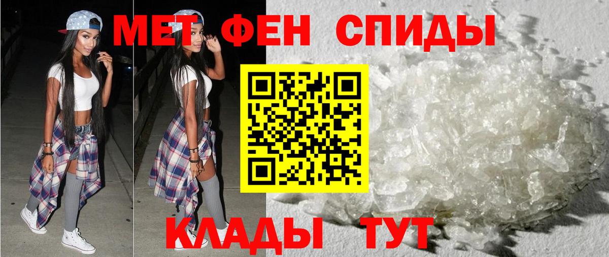 Амфетамин 97%  Амфетамин  Амфетамин  Вход с VPN  Новочеркасск 