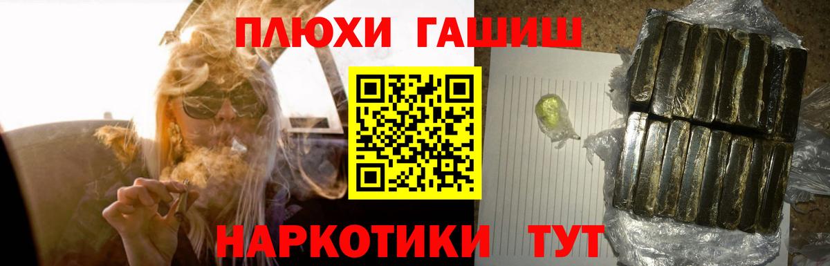 Новочеркасск  Гашиш Изолятор  Вход с VPN  ГАШ гарик 
