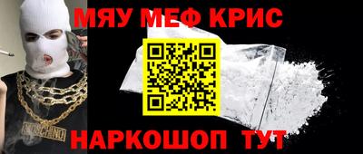 MESCALINE Татарск