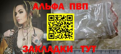 MESCALINE Татарск