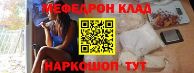 стаф Тара