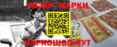 MESCALINE Татарск