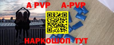 mdpv Тверь