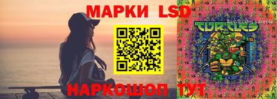 MESCALINE Татарск