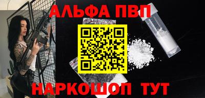 MESCALINE Татарск