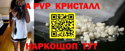 MESCALINE Татарск