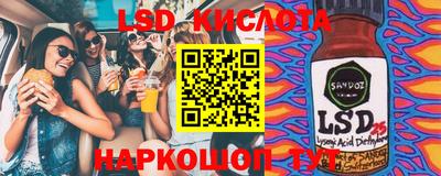 MESCALINE Татарск