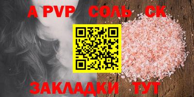 стаф Тара