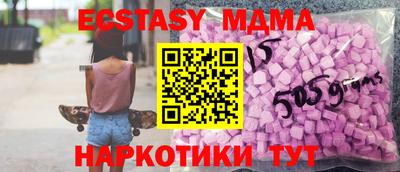MESCALINE Татарск