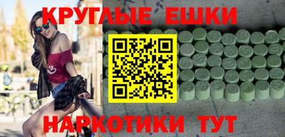 стаф Тара