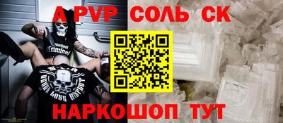 стаф Тара