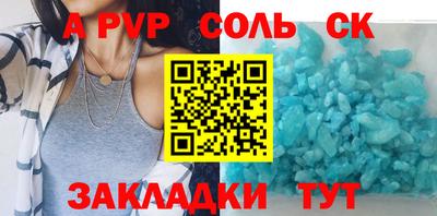 mdpv Тверь