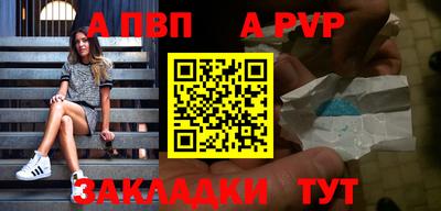 MESCALINE Татарск