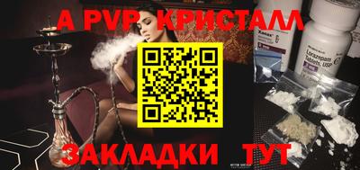 стаф Тара