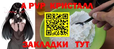 mdpv Тверь
