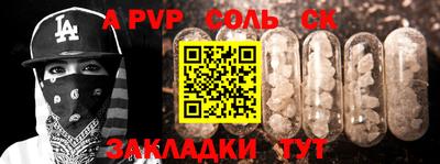 mdpv Тверь