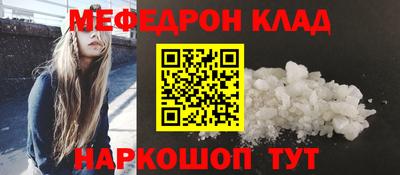 MESCALINE Татарск