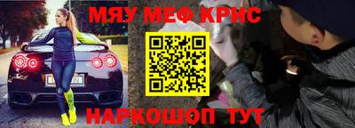 стаф Тара