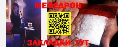 MESCALINE Татарск