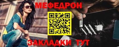 MESCALINE Татарск