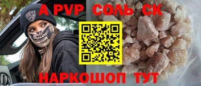 mdpv Тверь