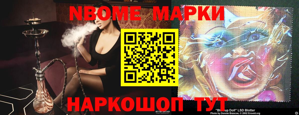 LSD-25 экстази  Вход с VPN  LSD-25 экстази ecstasy  Новочеркасск  ЛСД экстази ecstasy 