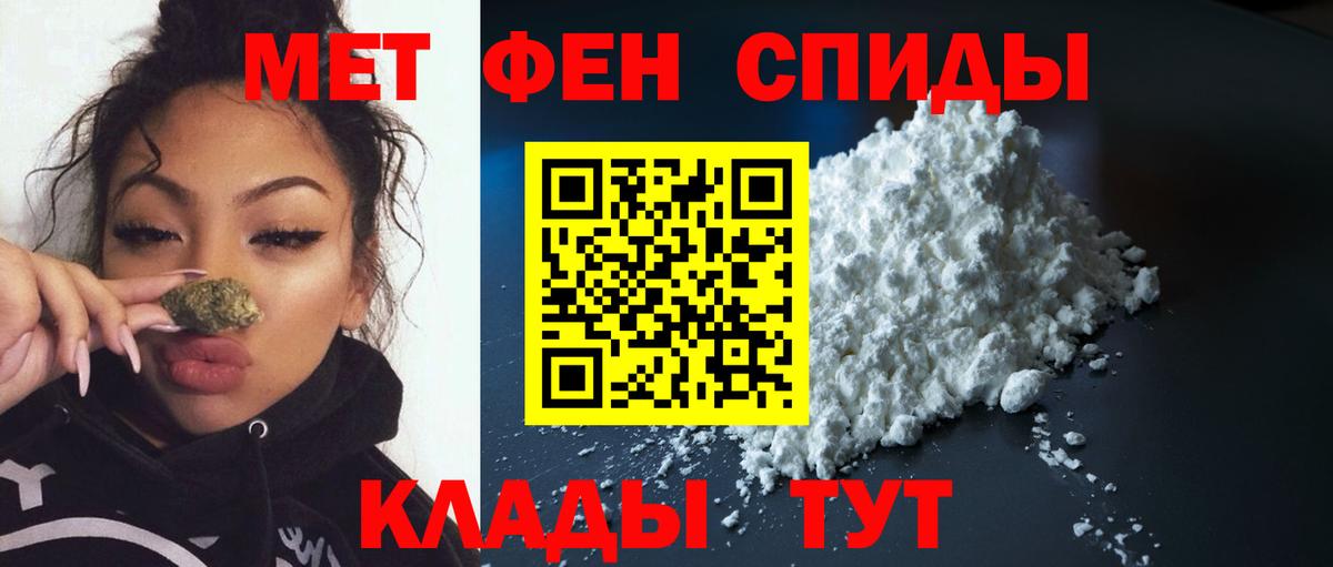 ГАШИШ  Новочеркасск  A-PVP СОЛЬ   Мефедрон кристаллы  ТГК  КОКАИН  МАРИХУАНА  Вход с VPN  NBOMe 