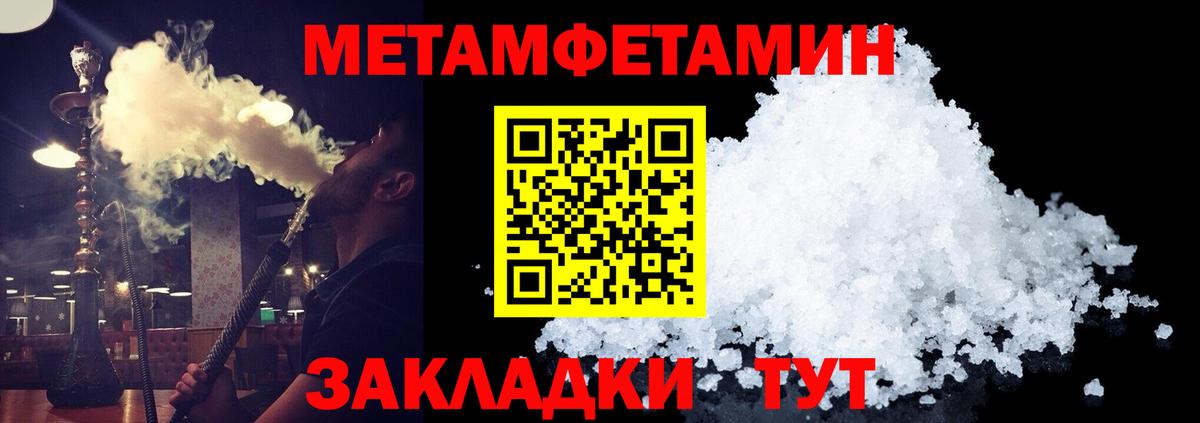 Первитин Декстрометамфетамин 99.9% Новочеркасск