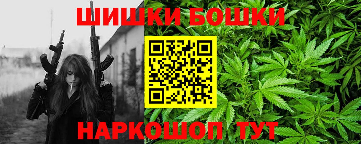 Канабис MAZAR Новочеркасск